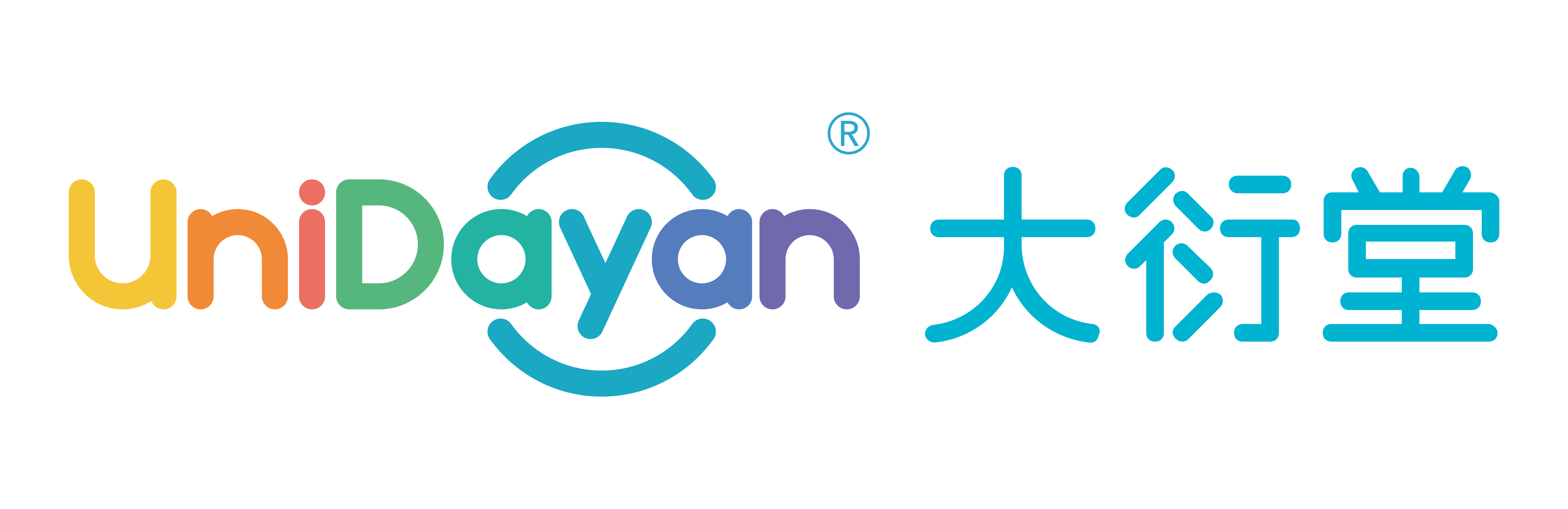 大衍堂